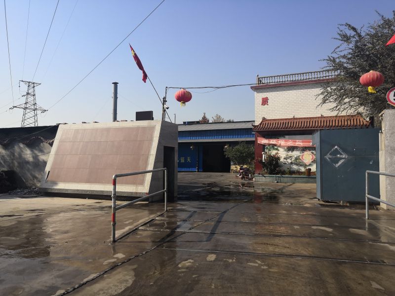 廠區(qū)設(shè)(she)備